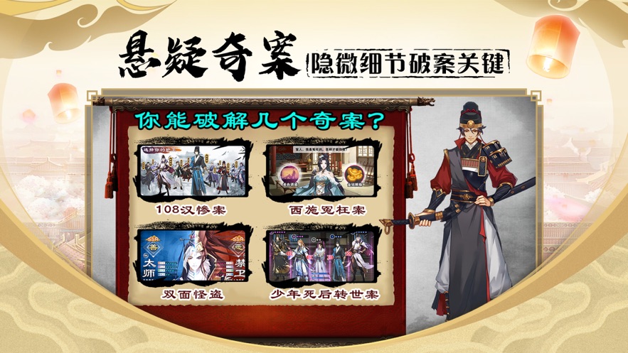 密探零零发游戏下载_密探零零发iOS版下载v1.4.2