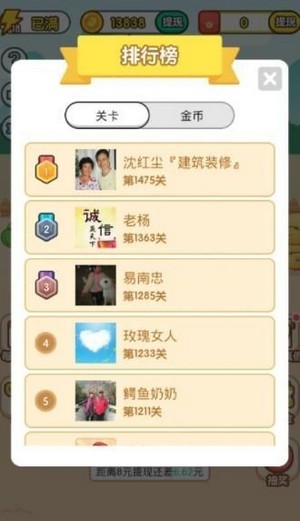疯狂升官记红包版下载_疯狂升官记红包版游戏下载v1.0.4