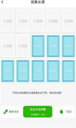 都市森林红包版下载_都市森林红包版游戏下载v1.1.7