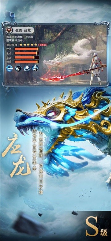 山海神兽吞噬红包版下载_山海神兽吞噬红包版游戏下载v0.1