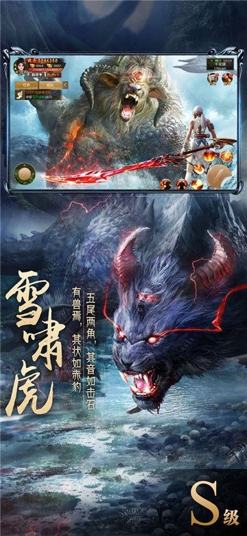 山海神兽吞噬红包版下载_山海神兽吞噬红包版游戏下载v0.1