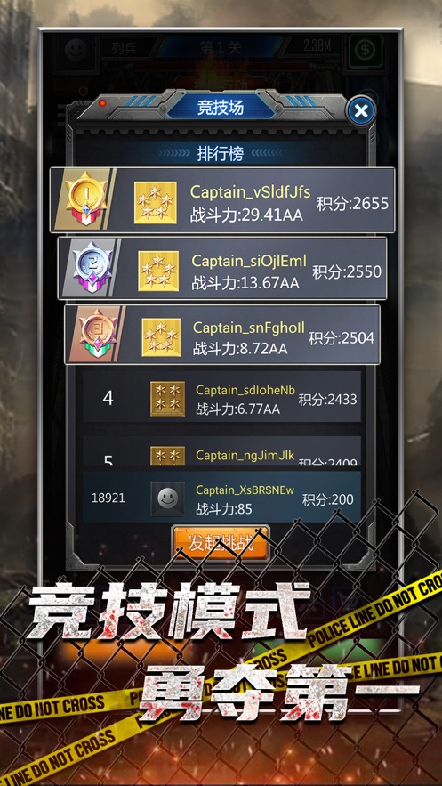 僵尸与塔防游戏下载_僵尸与塔防苹果版下载v1.0