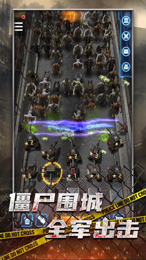 僵尸与塔防游戏下载_僵尸与塔防苹果版下载v1.0
