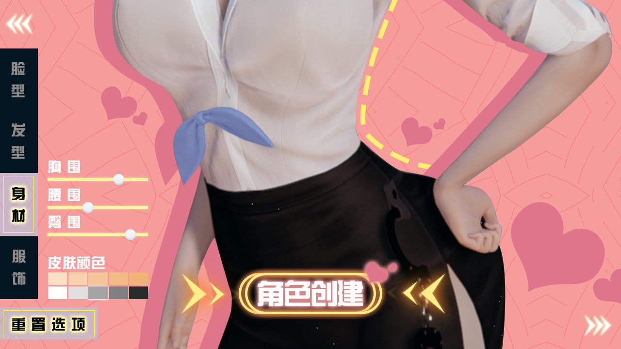 元气少女红包版截图