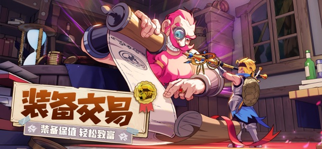 云上城之歌-勇者传说下载_云上城之歌-勇者传说官方版下载v1.9