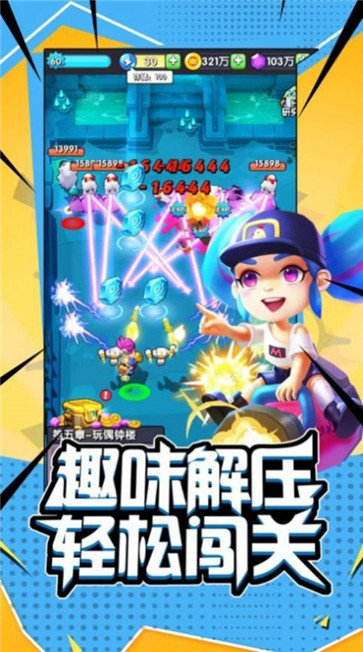 超能行动队游戏下载_超能行动队最新版下载v1.14