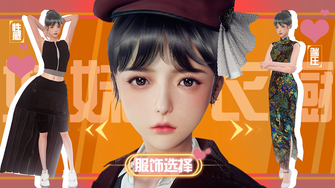 元气少女红包版截图