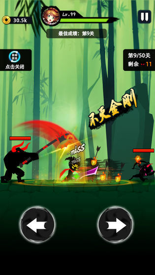 悟空快打红包版下载_悟空快打红包版动作游戏下载v1.0.5