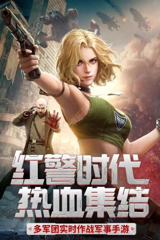 红色警戒手机版单机下载_红色警戒手机版单机中文版下载v2.0
