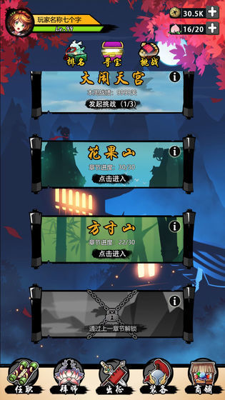 悟空快打红包版下载_悟空快打红包版动作游戏下载v1.0.5