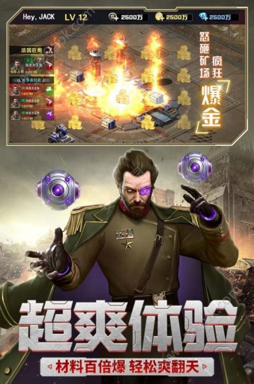 红色警戒手机版单机下载_红色警戒手机版单机中文版下载v2.0