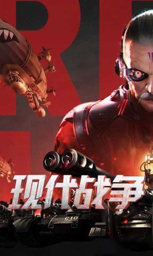 尤里的复仇手机版下载_尤里的复仇手机版安装包下载v1.7.0