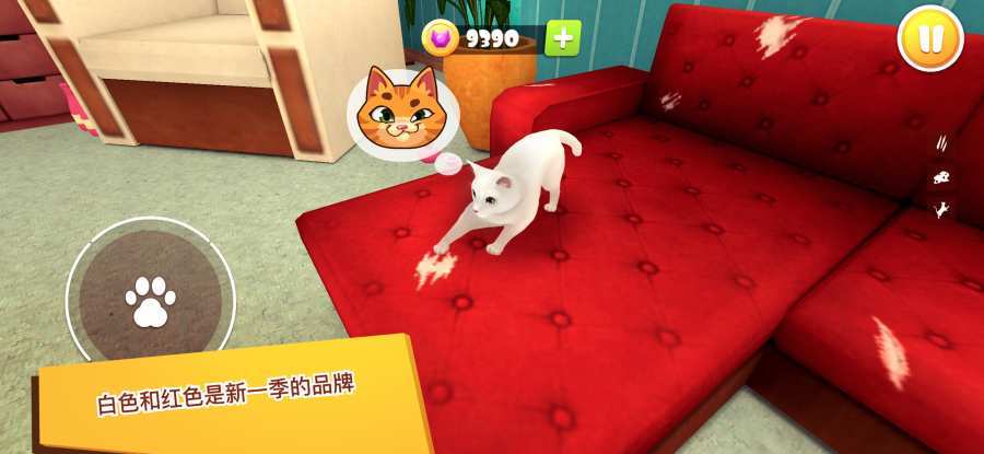 猫咪模拟器3D(Cat Sim)