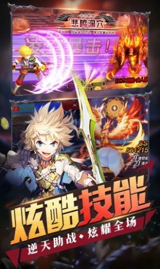 暴走全明星游戏下载_暴走全明星最新版下载v1.8.0