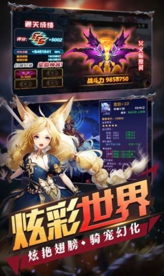 暴走全明星游戏下载_暴走全明星最新版下载v1.8.0
