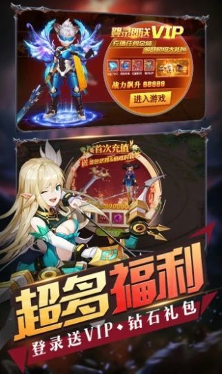 暴走全明星游戏下载_暴走全明星最新版下载v1.8.0