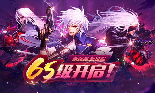 阿拉德之怒ios下载_阿拉德之怒ios正版下载_阿拉德之怒苹果版下载