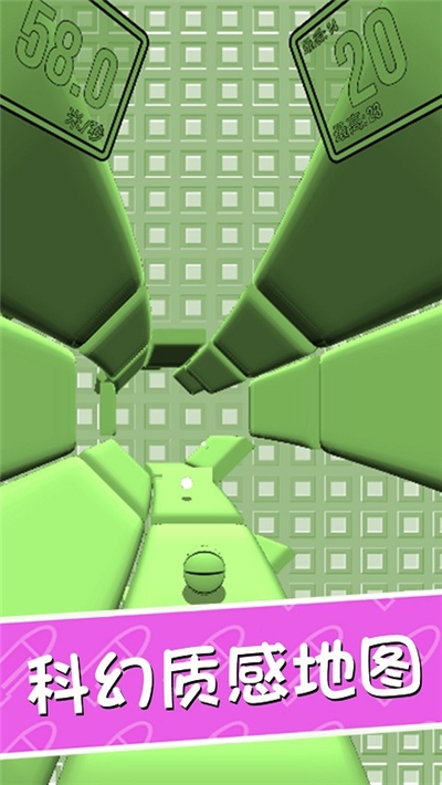 3D球球跳一跳游戏下载_3D球球跳一跳手机版下载v1.1.1