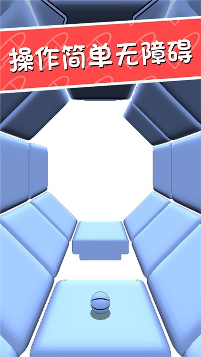 3D球球跳一跳游戏下载_3D球球跳一跳手机版下载v1.1.1