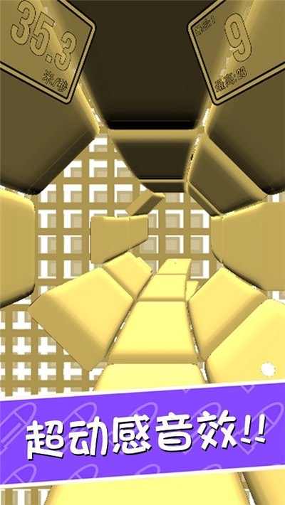 3D球球跳一跳游戏下载_3D球球跳一跳手机版下载v1.1.1