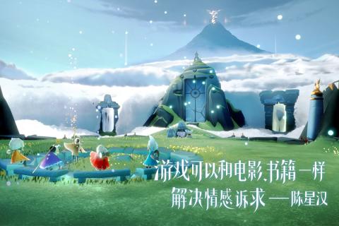 光·遇下载_光·遇下载官方版
