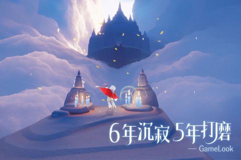 光·遇下载_光·遇下载官方版