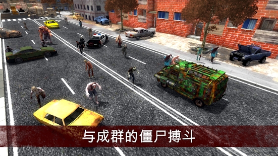 疯狂的僵尸清道夫游戏下载_疯狂的僵尸清道夫游戏手机下载v1.0