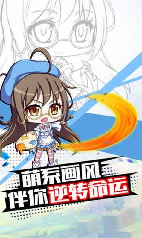 萌娘后宫游戏下载_萌娘后宫手机版下载v0.15.41