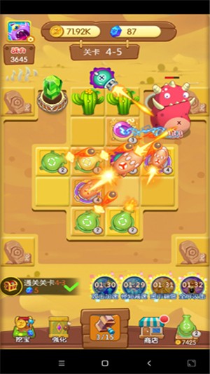 打爆怪兽游戏截图