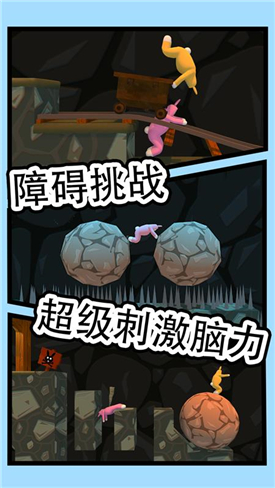 兔豆冒险游戏截图