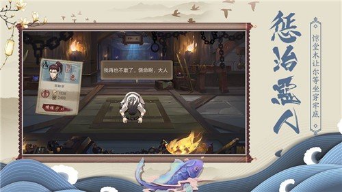 神都洗冤录游戏下载_神都洗冤录最新版下载v1.3.4