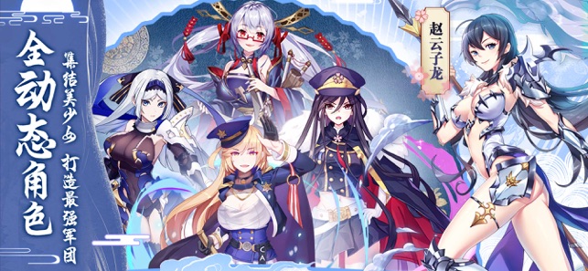 放置战姬夏日版下载_放置战姬美少女夏日版下载v1.4.0