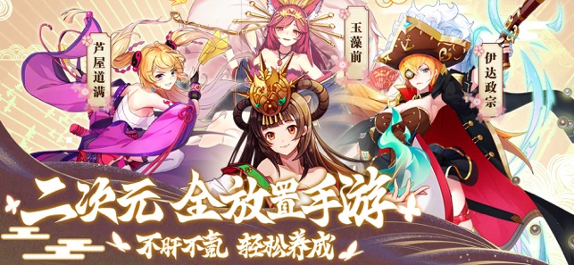 放置战姬夏日版下载_放置战姬美少女夏日版下载v1.4.0