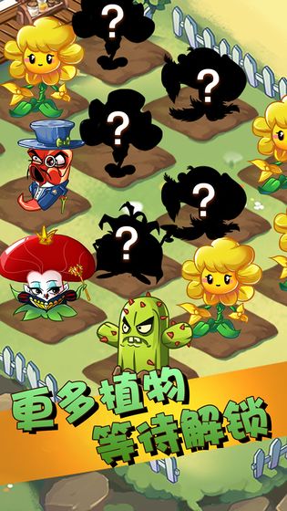 植物大战sans手机版下载_植物大战sans下载v1.0