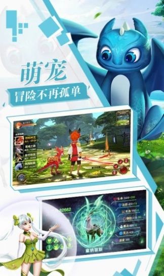 我的魔幻世界下载_我的魔幻世界最新版下载v1.5.3