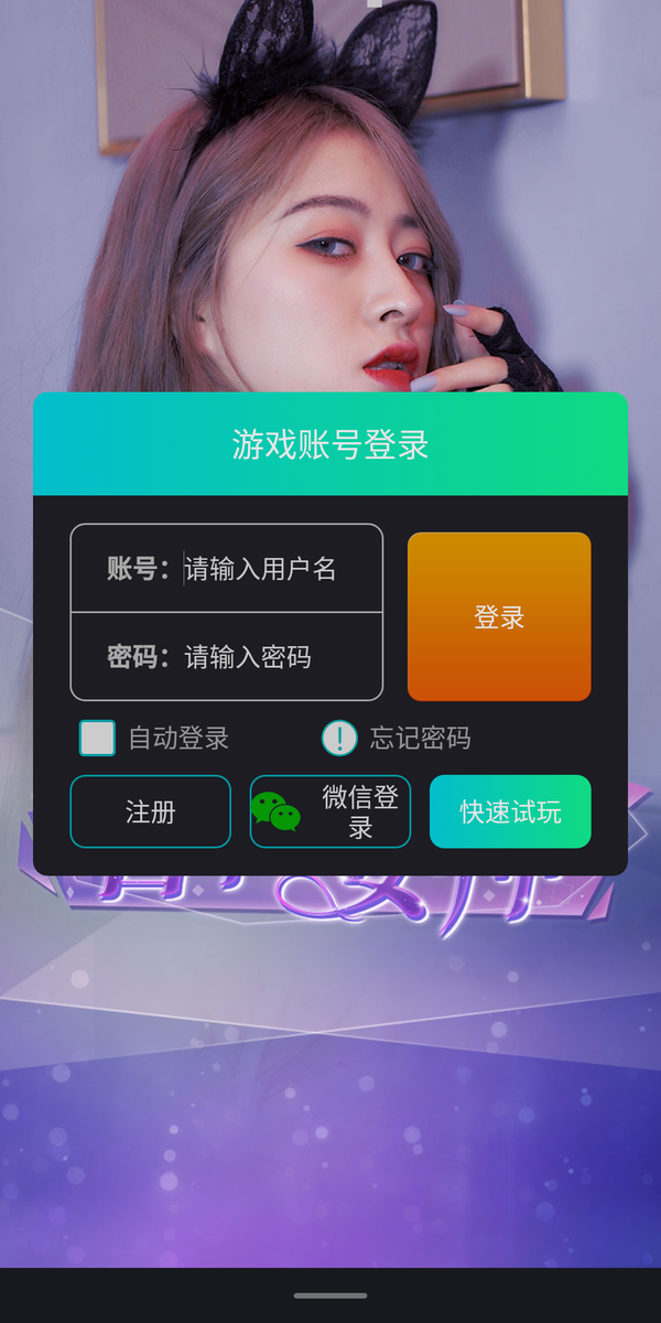 合租女神下载_合租女神游戏下载v1.0