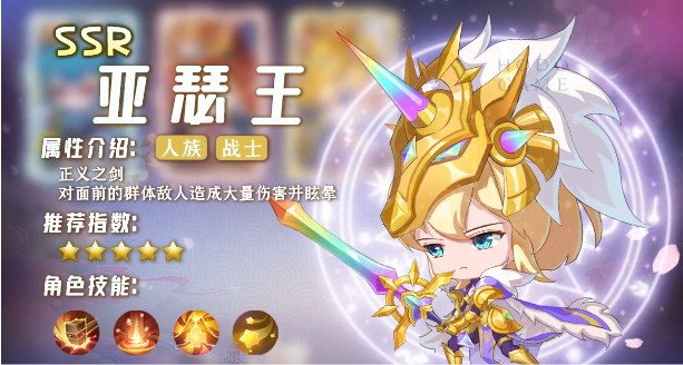 皇的战争游戏下载_皇的战争最新版下载v11.1