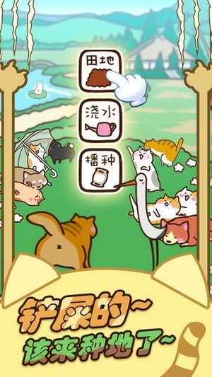 行走喵星人app下载_行走喵星人app官方版下载