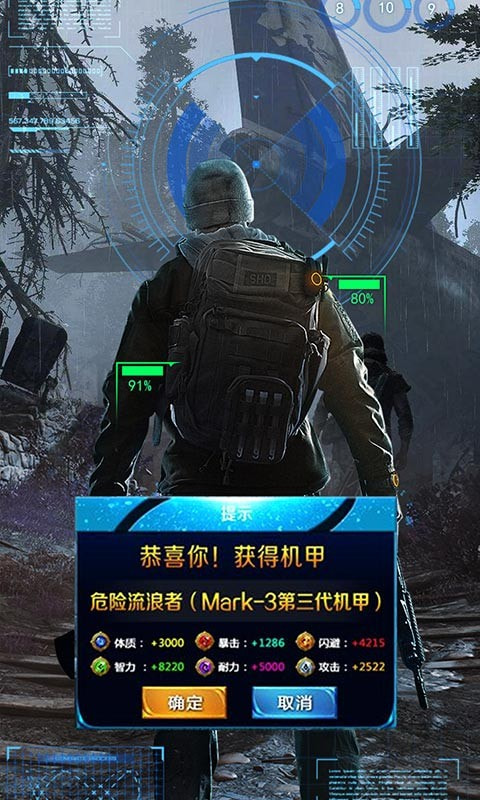 极限逃亡源代号救赎下载_极限逃亡源代号救赎手机版下载v1.0.0