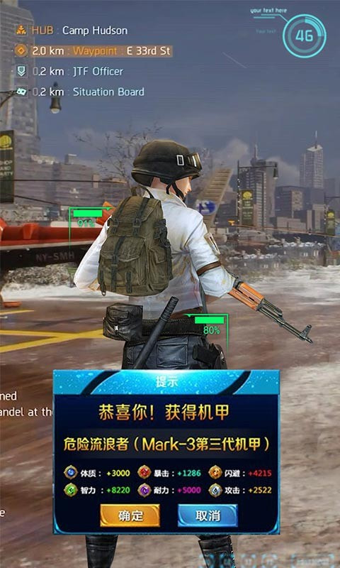 极限逃亡源代号救赎下载_极限逃亡源代号救赎手机版下载v1.0.0