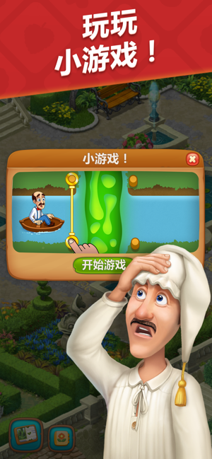 梦幻花园迷你版下载_梦幻花园迷你版游戏下载v4.6.0