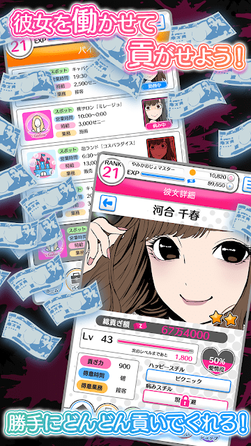 病娇女友2下载_病娇女友2汉化版下载v1.0