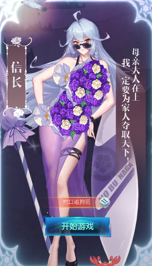 放置美少女娇娘版下载_放置美少女娇娘版官方版下载v1.1.0