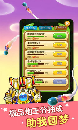 打爆怪兽OL截图