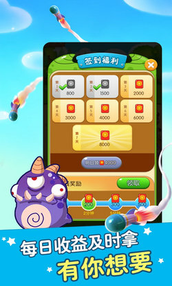 打爆怪兽OL截图