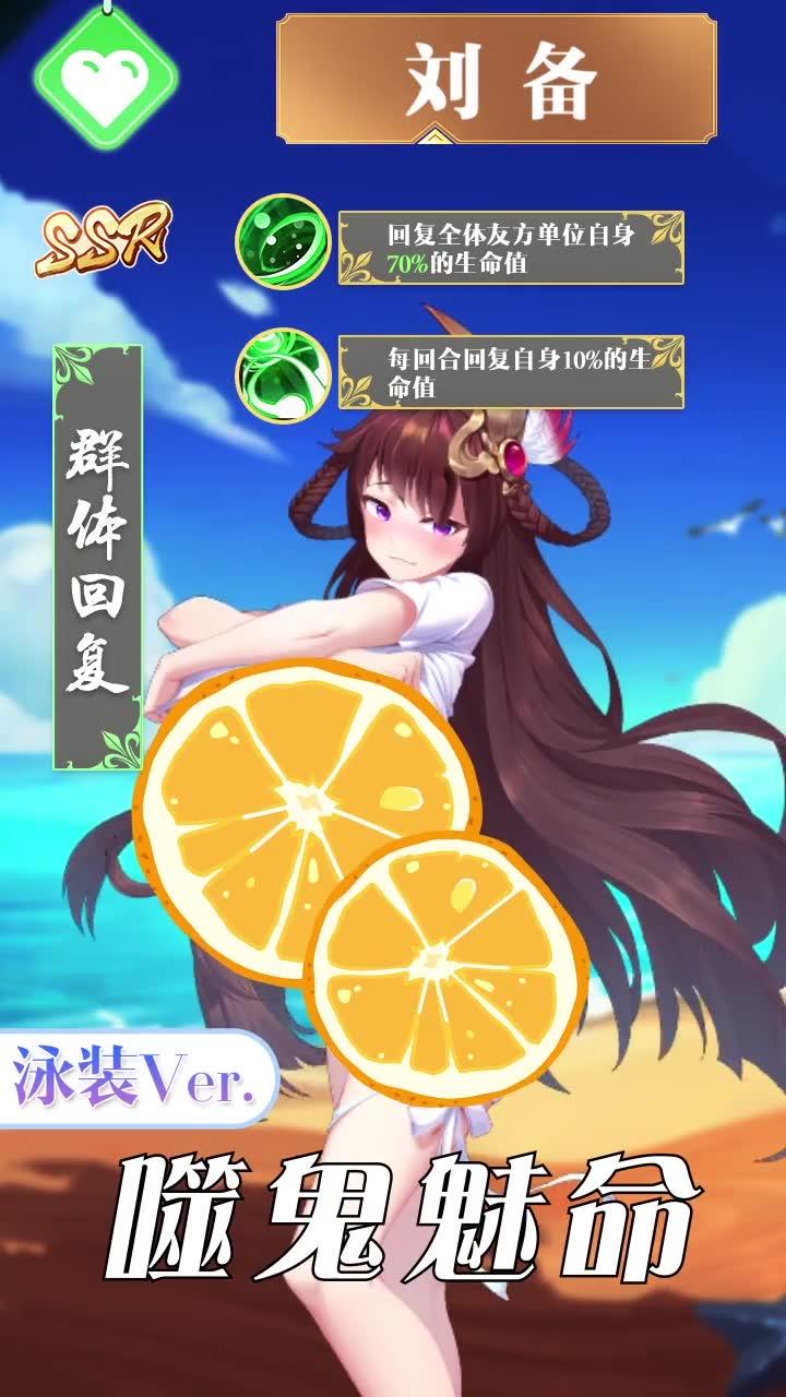 放置美少女娇娘版下载_放置美少女娇娘版官方版下载v1.1.0