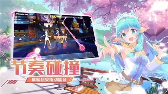 闪耀练习生游戏下载_闪耀练习生最新版下载v2.4.1426
