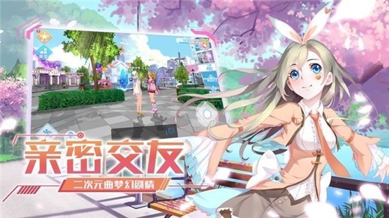 闪耀练习生游戏下载_闪耀练习生最新版下载v2.4.1426