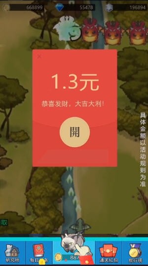 飞龙大乱斗下载_飞龙大乱斗游戏下载