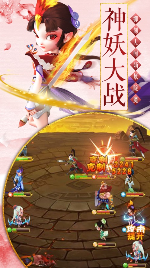 三界塔防下载_三界塔防手游下载v2.1